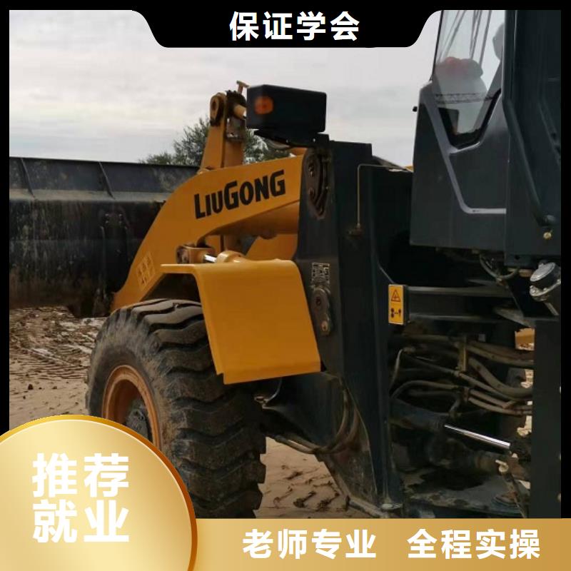 挖掘機(jī)學(xué)校哪里有新能源汽修培訓(xùn)就業(yè)本地經(jīng)銷商