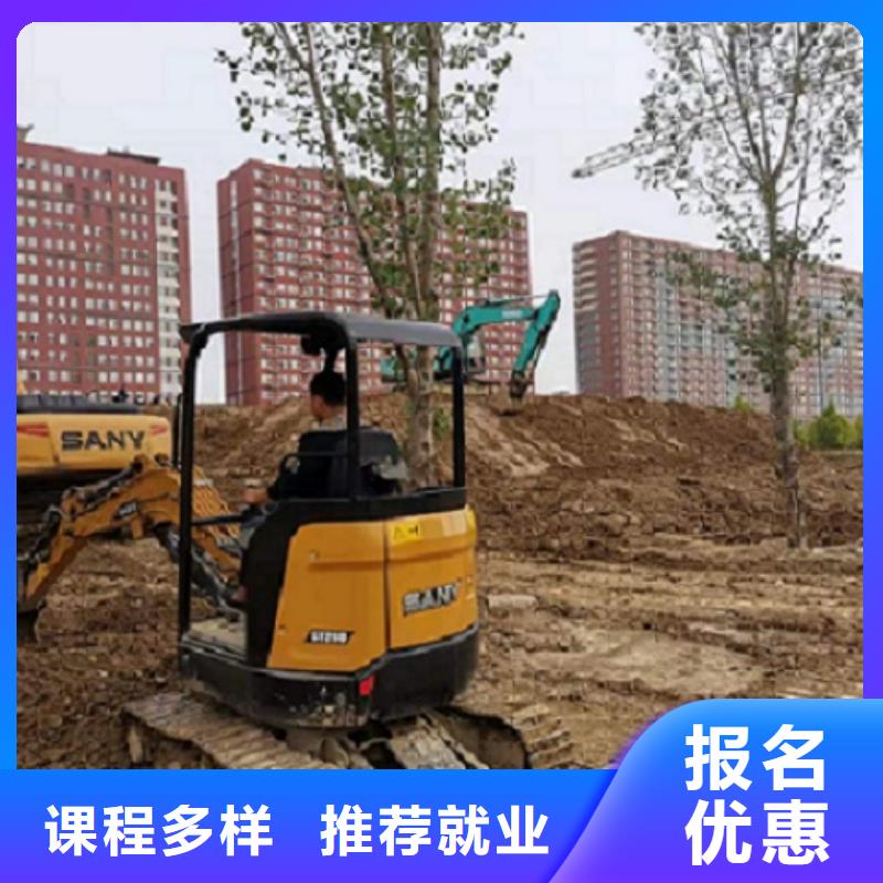 挖掘機學校_哪里有挖掘機鏟車叉車駕駛學校正規學校當地廠家
