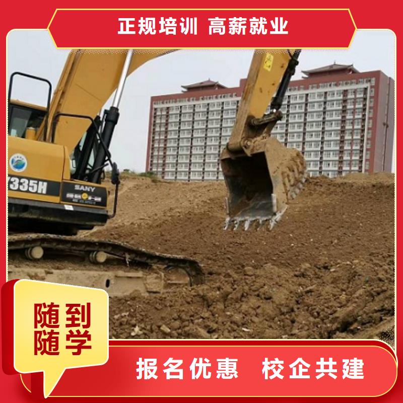 挖掘機學校數控車床培訓學校免費試學正規培訓