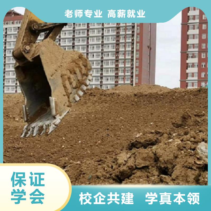 【挖掘機學校】廚師培訓學校學真技術老師專業