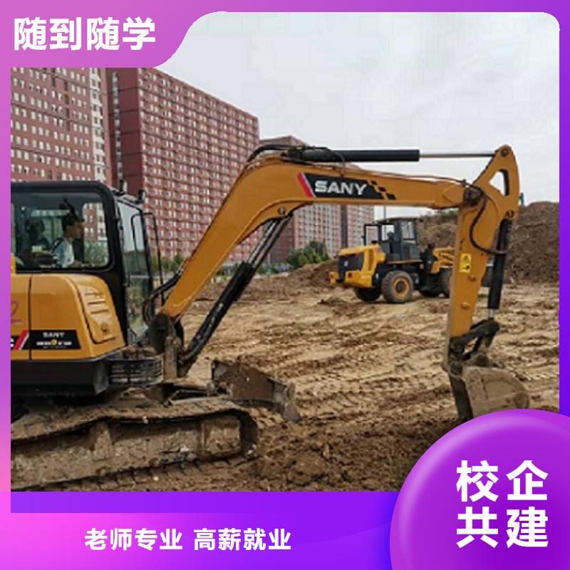 挖掘機學校學廚師多少錢一年技能+學歷就業快