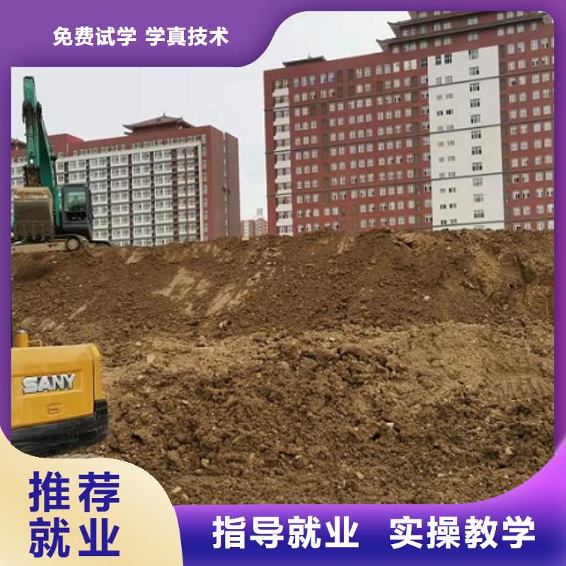 【挖掘機學?！客诰驒C培訓保證學會就業