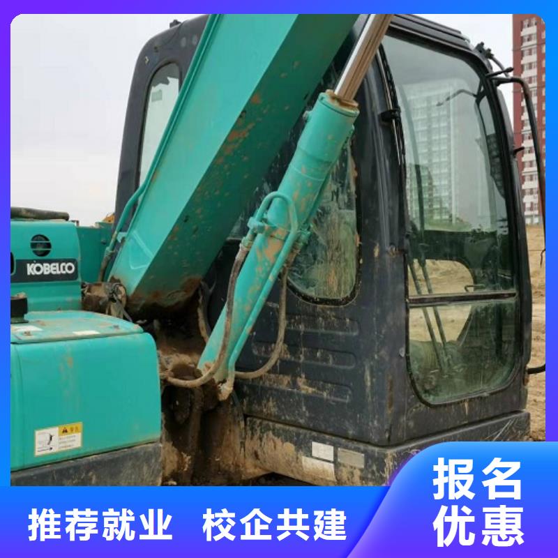 挖掘機學校-【虎振挖掘機怎么樣】就業前景好就業