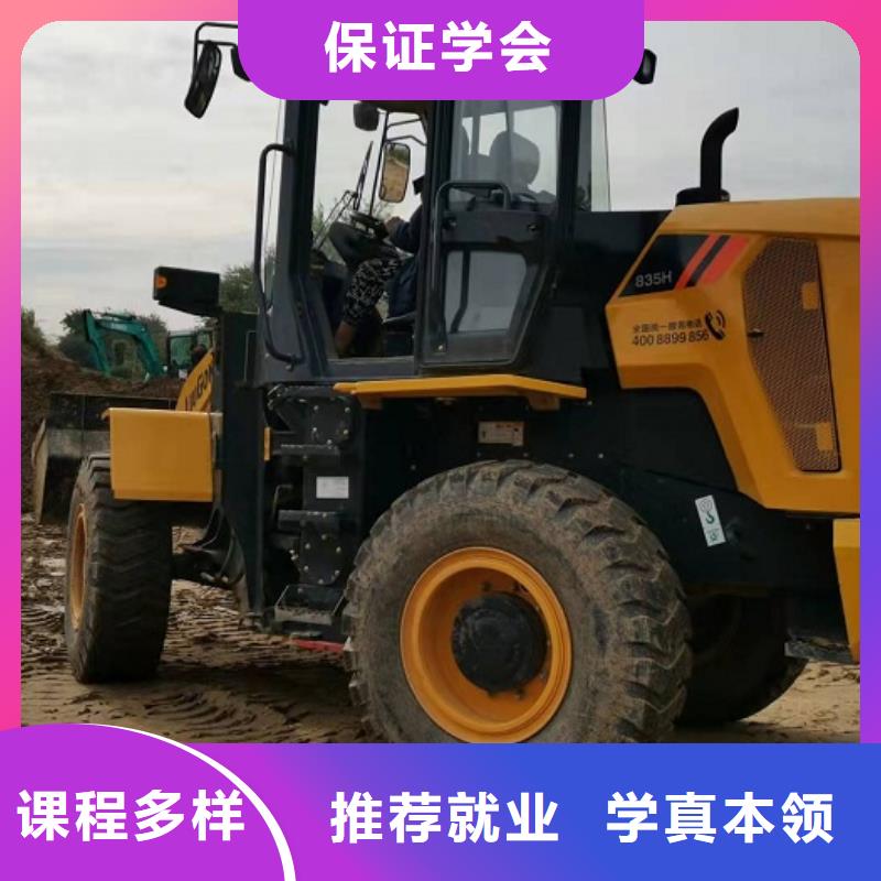 秦皇島市北戴河區挖掘機駕駛培訓學校學費多少錢