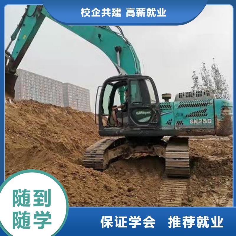 挖掘機學校_電氣焊免費試學就業