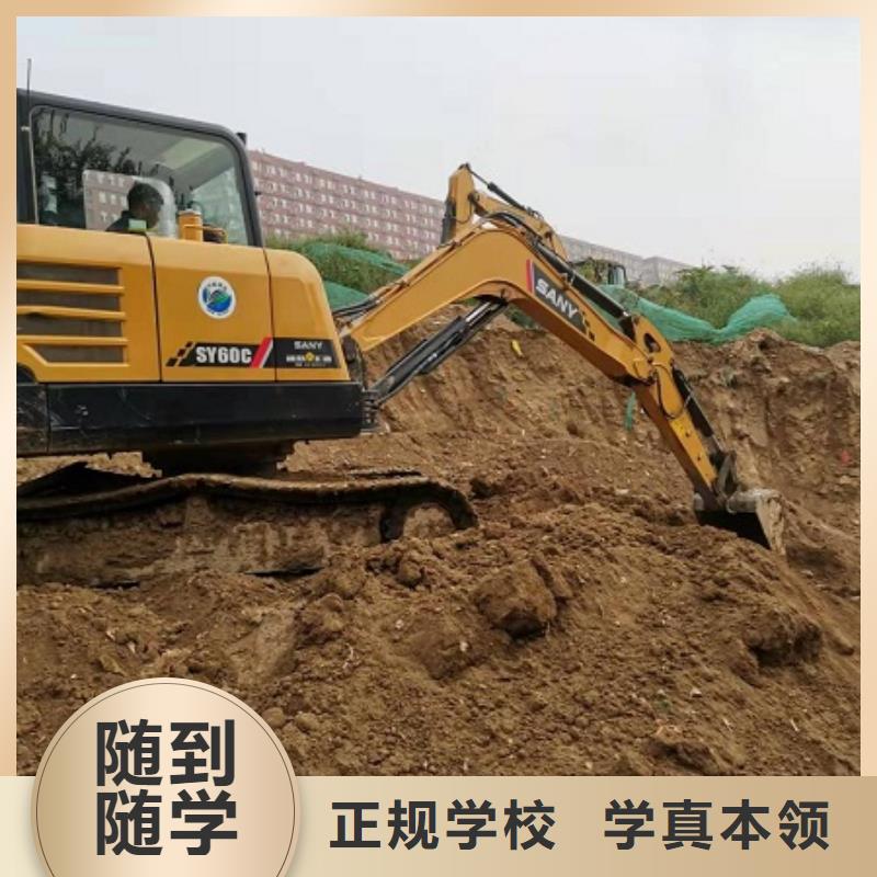 挖掘機學校_虎振挖掘機學校就業前景好就業前景好