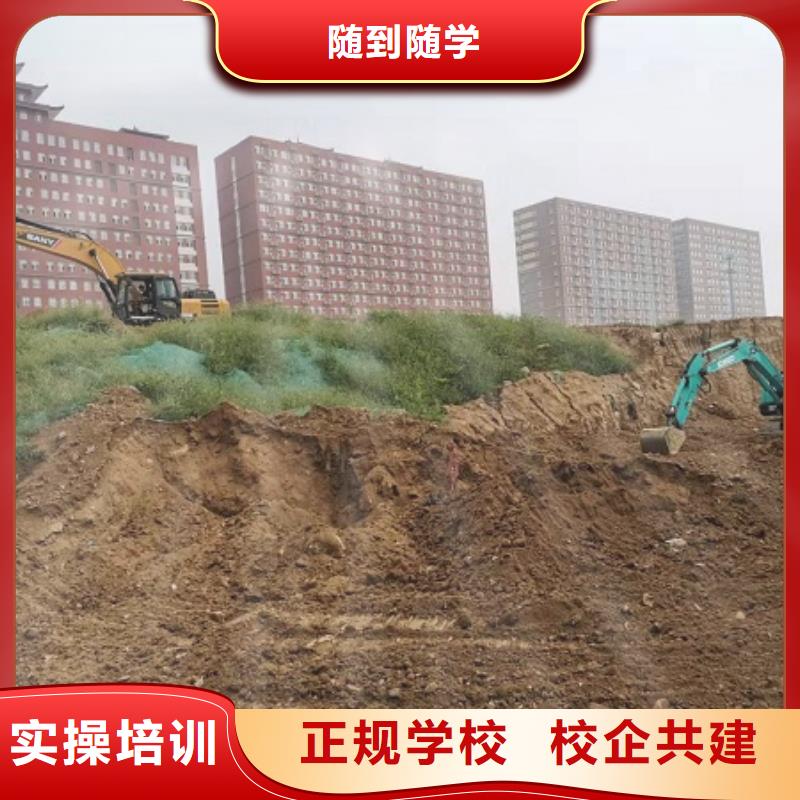 【挖掘機學校】廚師培訓學校就業學真本領