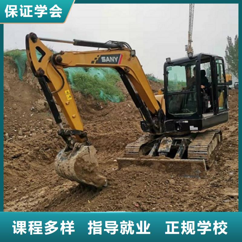挖掘機學校,學廚師多少錢一年全程實操本地供應商