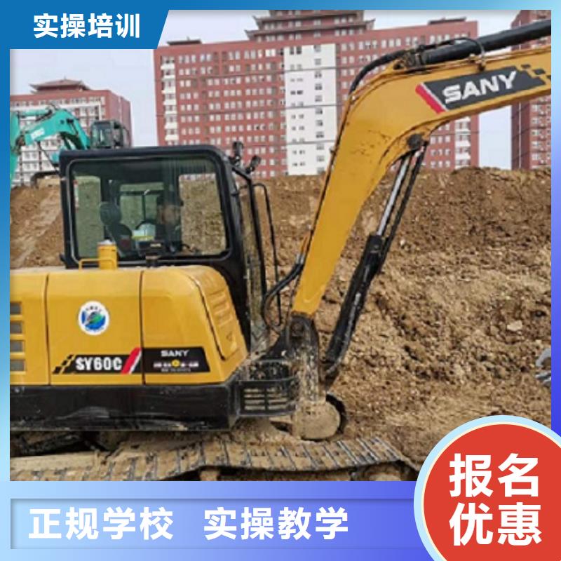 挖掘機學校挖掘機培訓學校正規學校當地貨源