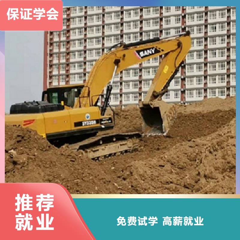 挖掘機學校_新能源汽修學校哪家好就業不擔心本地供應商