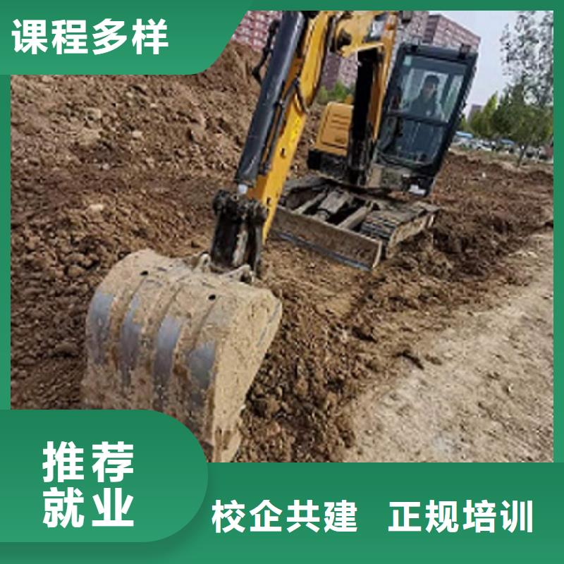 ?挖掘機學校學新能源汽修學費多少錢指導就業正規培訓