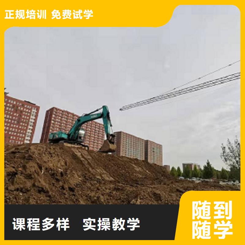 【挖掘機學校】_虎振廚師學校校企共建正規培訓