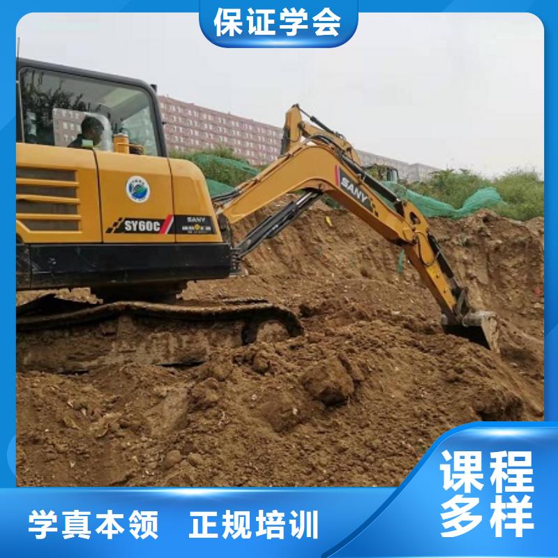 【挖掘機學校】計算機培訓全程實操師資力量強