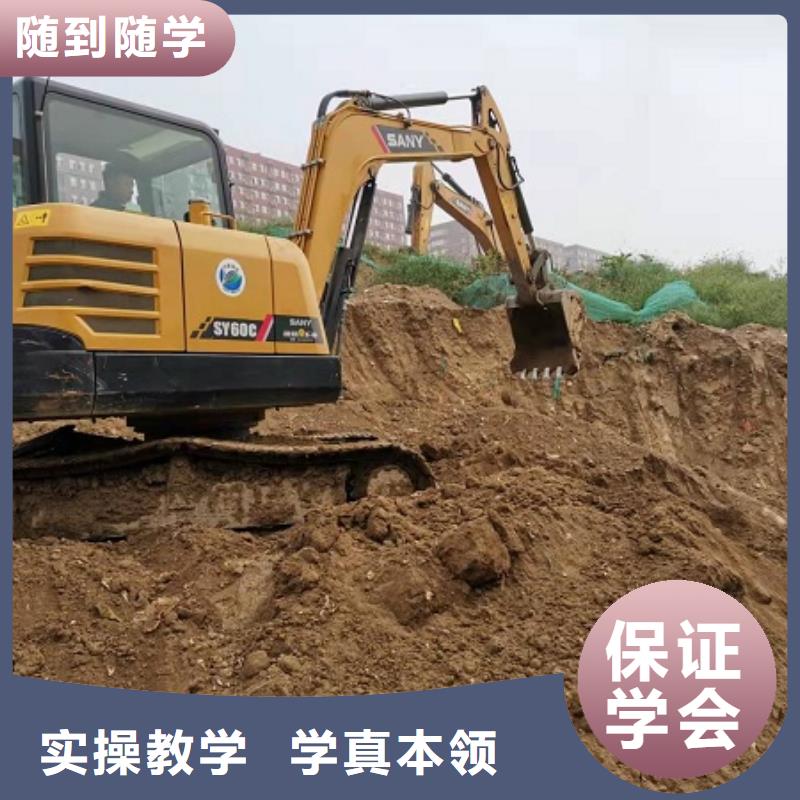 挖掘機學校廚師培訓學校就業前景好正規學校