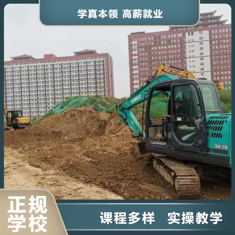 挖掘機學校哪里能學挖掘機學真本領正規培訓