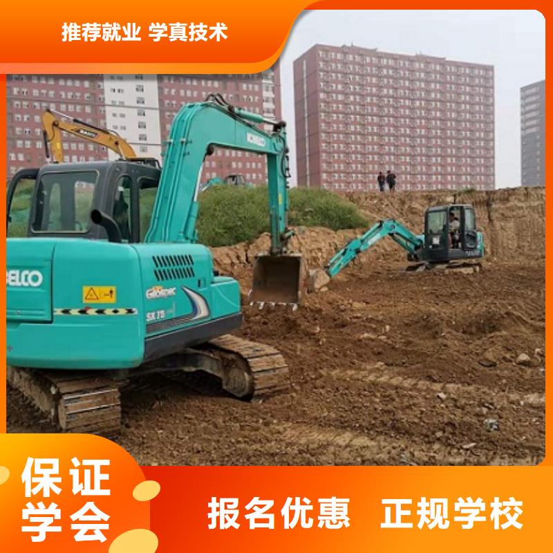 挖掘機(jī)學(xué)校_虎振廚師學(xué)校就業(yè)不擔(dān)心就業(yè)不擔(dān)心