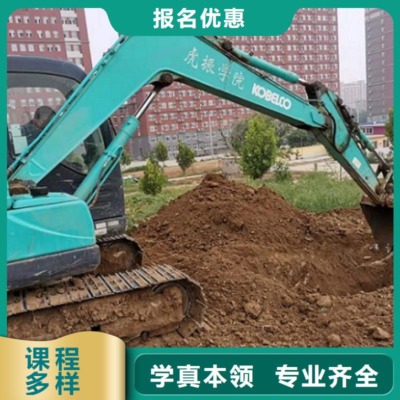 挖掘機(jī)學(xué)校數(shù)控車床培訓(xùn)學(xué)校專業(yè)齊全校企共建