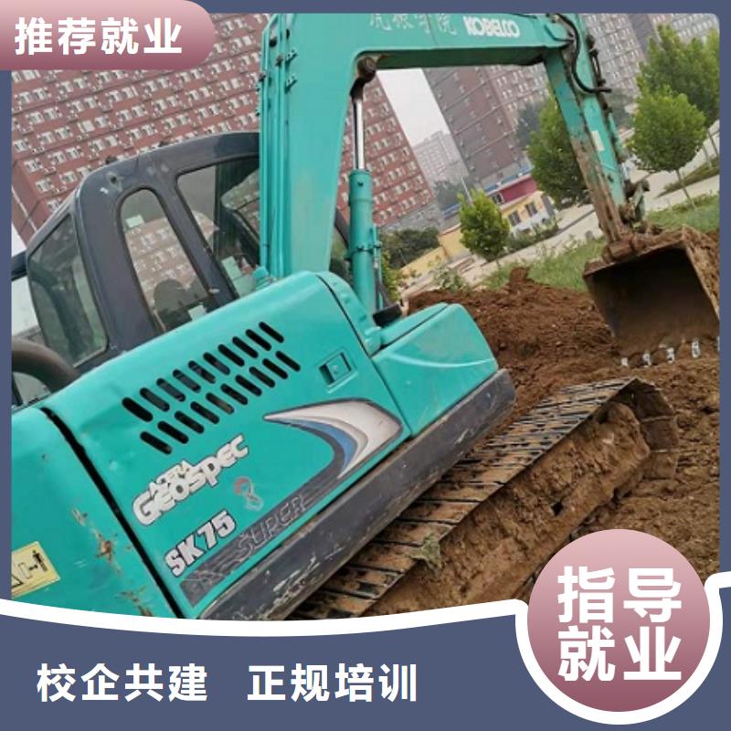 挖掘機學校哪里能學廚師烹飪理論+實操正規培訓