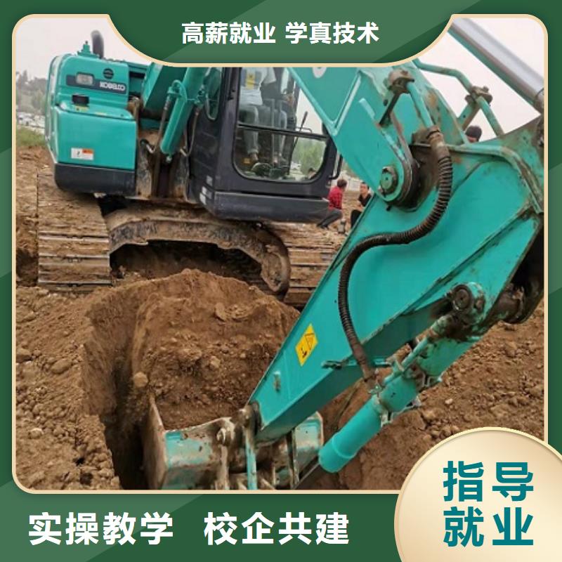 挖掘機學校,化妝培訓就業快當地品牌