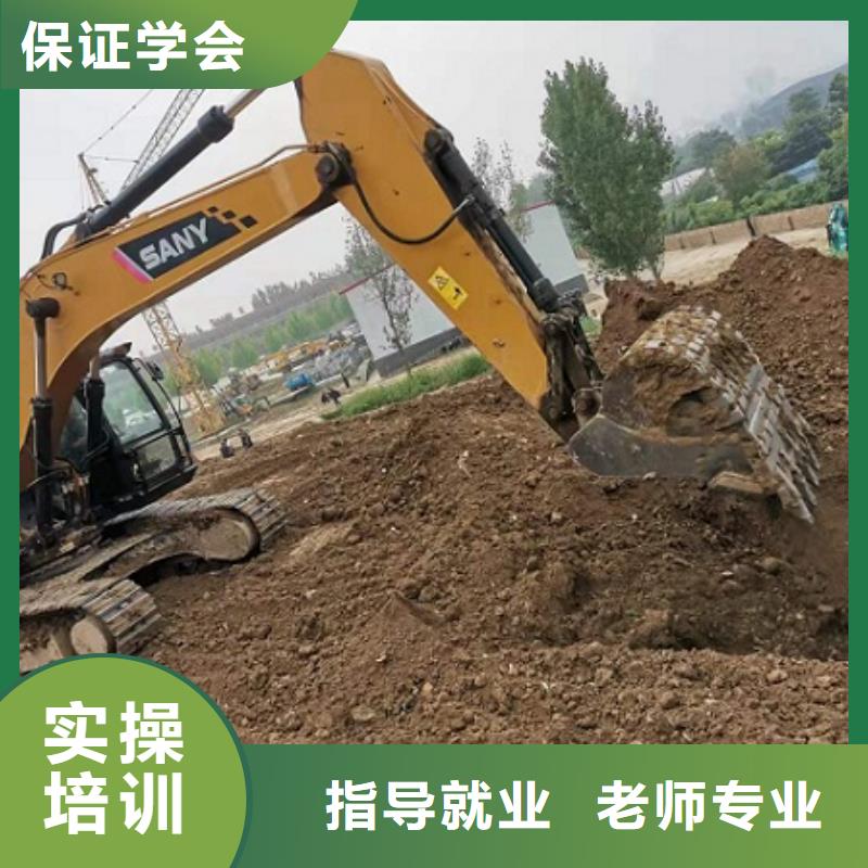 挖掘機學校【學裝載機鏟車叉車學費多少錢】技能+學歷老師專業