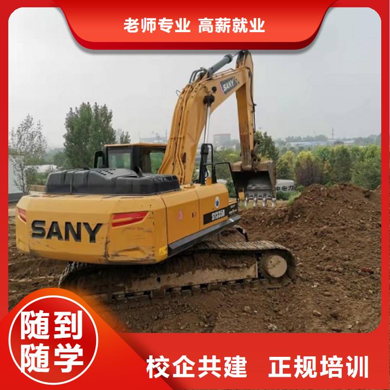 挖掘機學校虎振廚師學校師資力量強同城經銷商