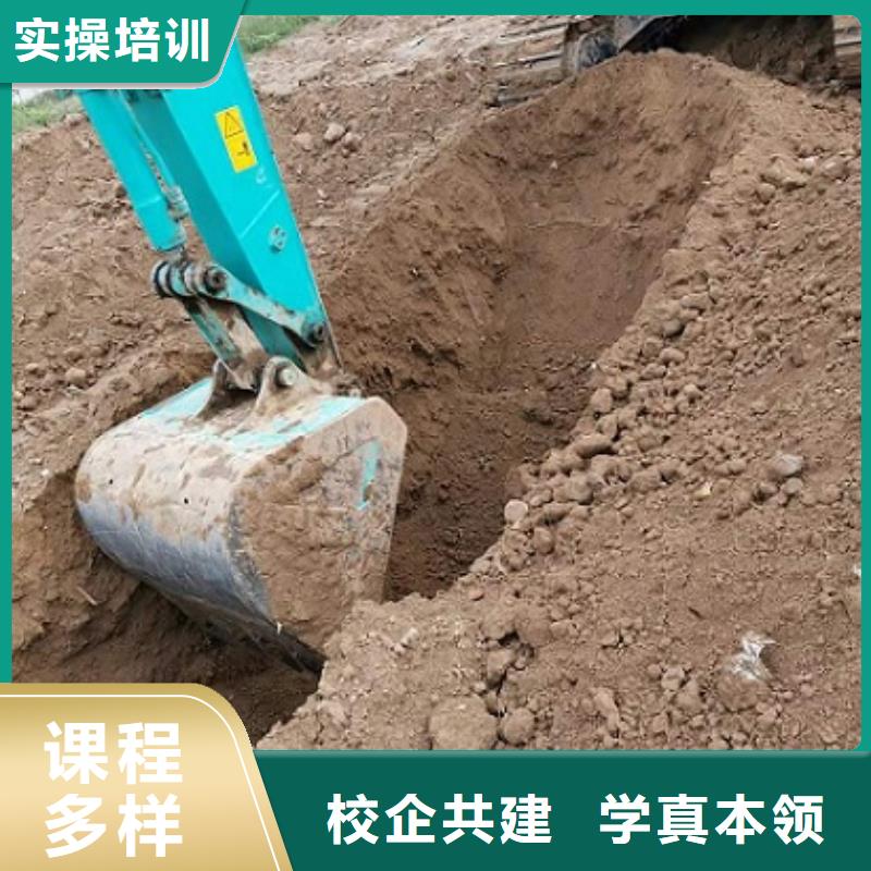 挖掘機學校,計算機專業課程多樣手把手教學