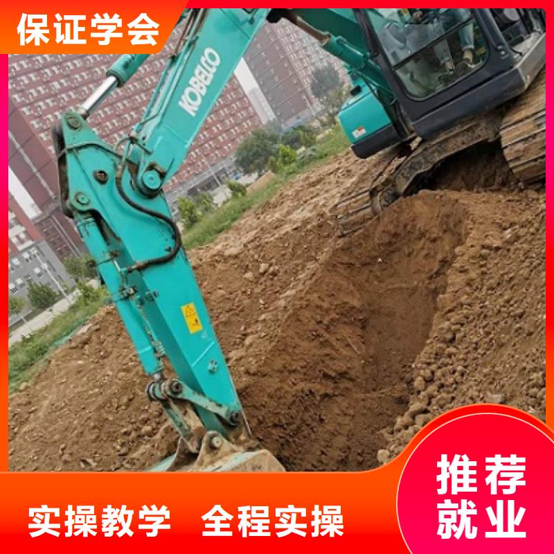 挖掘機學校廚師烹飪短期培訓班專業齊全學真技術