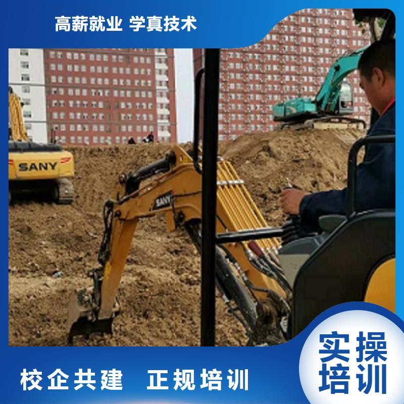 秦皇島市挖掘機鉤機培訓學校怎么招生
