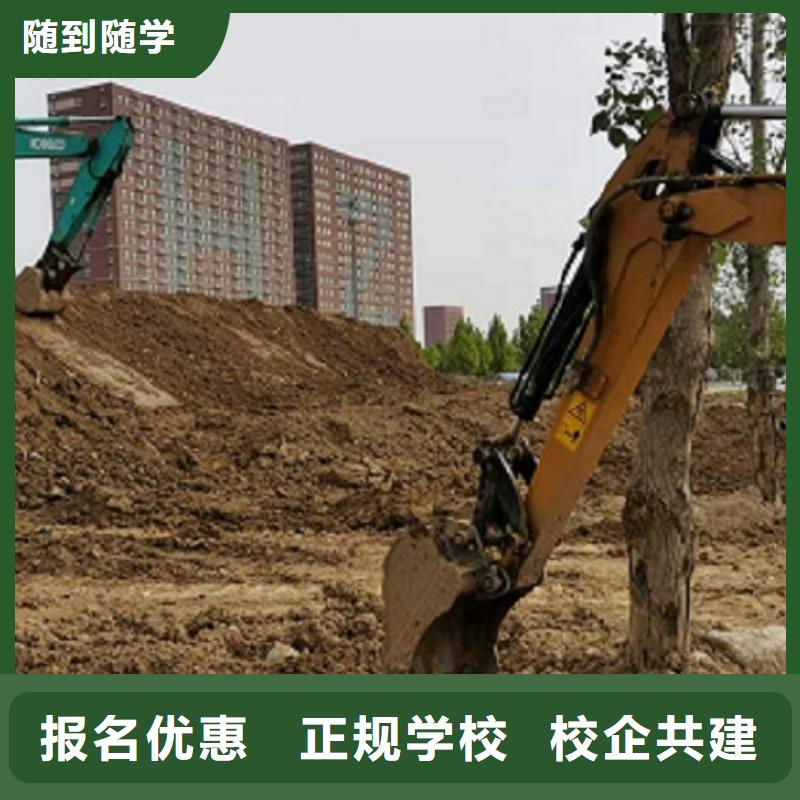 挖掘機學校壓力管道培訓高薪就業同城公司