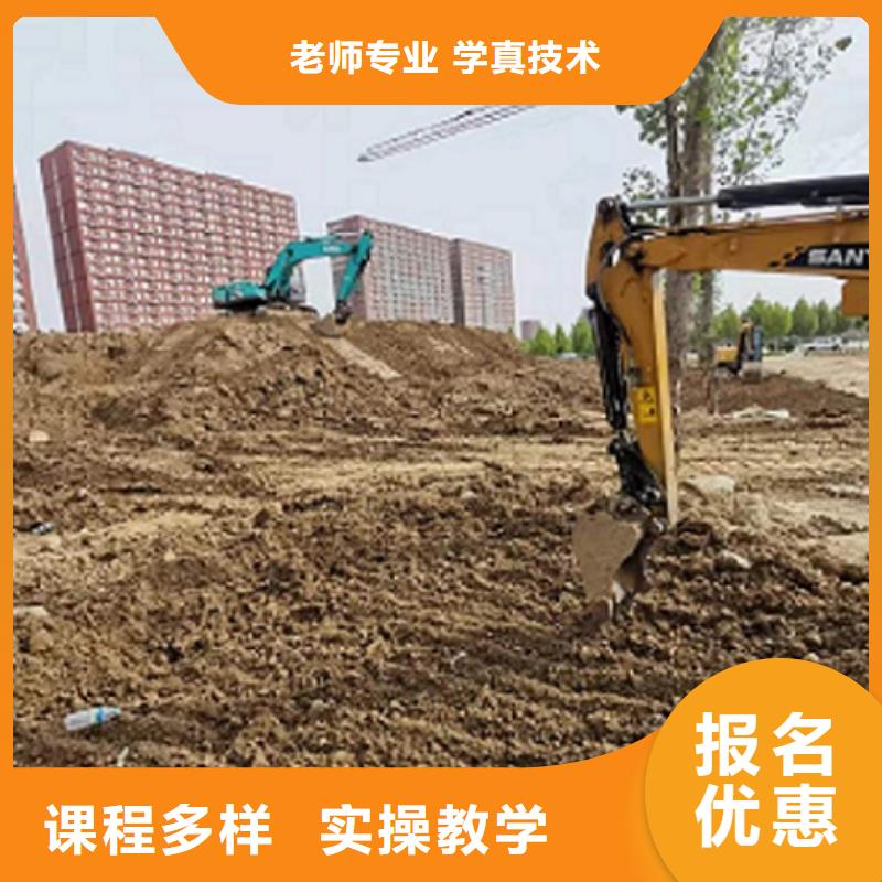 【挖掘機學校,哪里能學挖掘機就業快】當地生產廠家