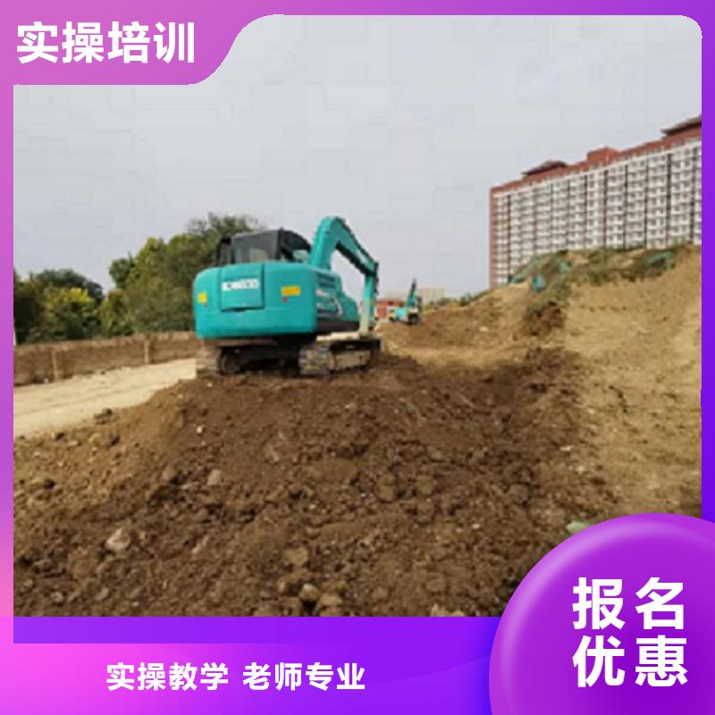 挖掘機學校學新能源汽修學費多少錢正規培訓就業前景好