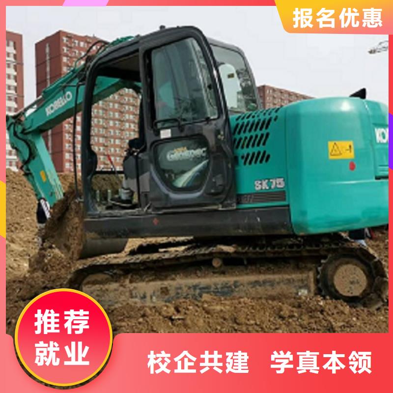 【挖掘機(jī)學(xué)校_中西糕點(diǎn)班隨到隨學(xué)】免費(fèi)試學(xué)