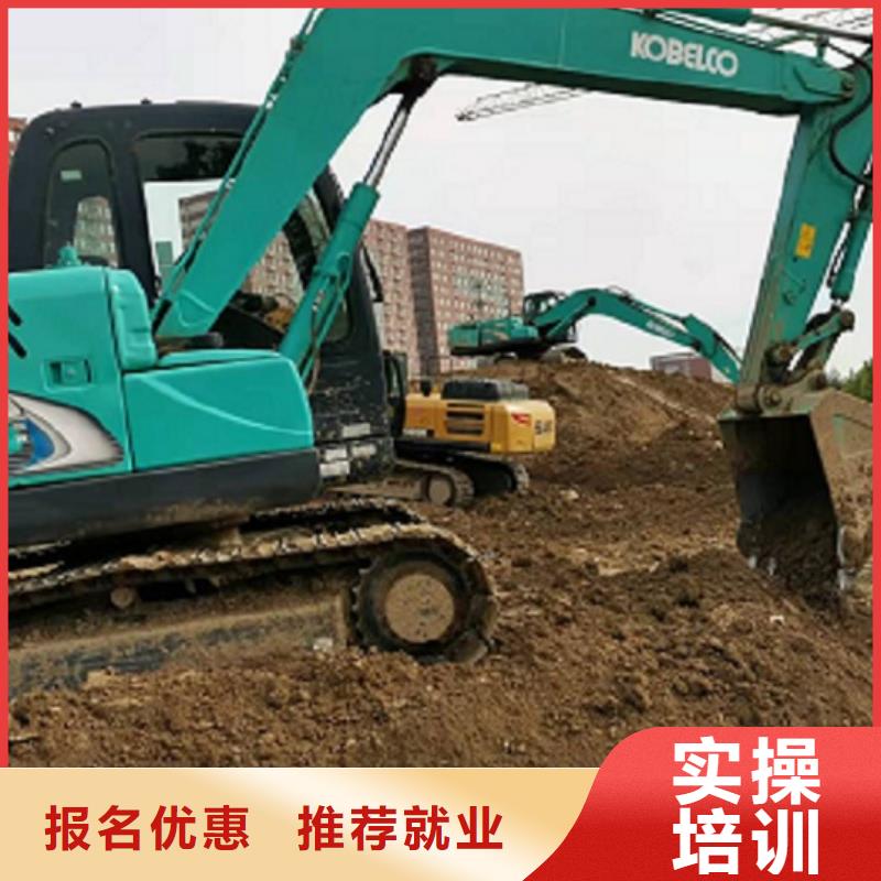 挖掘機學校_美容培訓正規學校正規學校