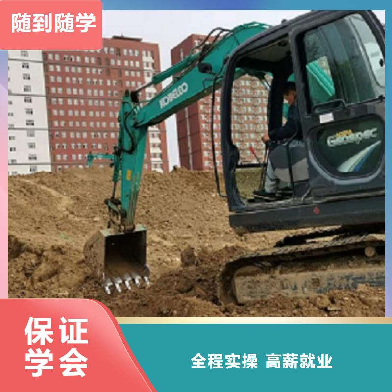 挖掘機(jī)學(xué)校廚師培訓(xùn)學(xué)校正規(guī)學(xué)校高薪就業(yè)