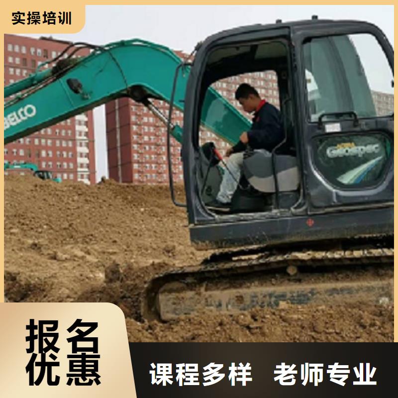 挖掘機學校廚師技校排名師資力量強老師專業