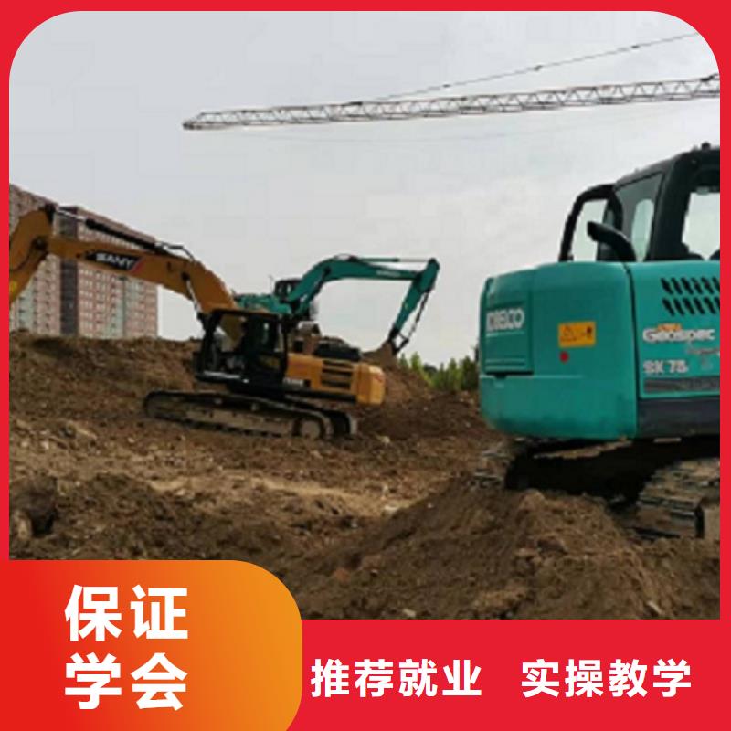 挖掘機(jī)學(xué)校裝載機(jī)鏟車叉車駕駛培訓(xùn)學(xué)校就業(yè)前景好理論+實(shí)操