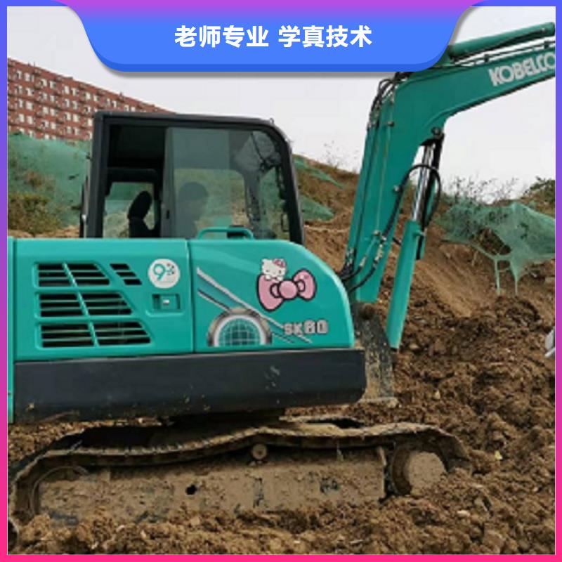 挖掘機學校-計算機培訓學校正規(guī)培訓老師專業(yè)