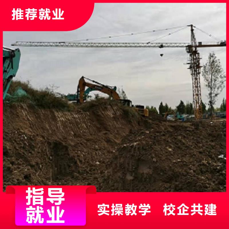 挖掘機學校_廚師技校哪家好課程多樣本地供應商