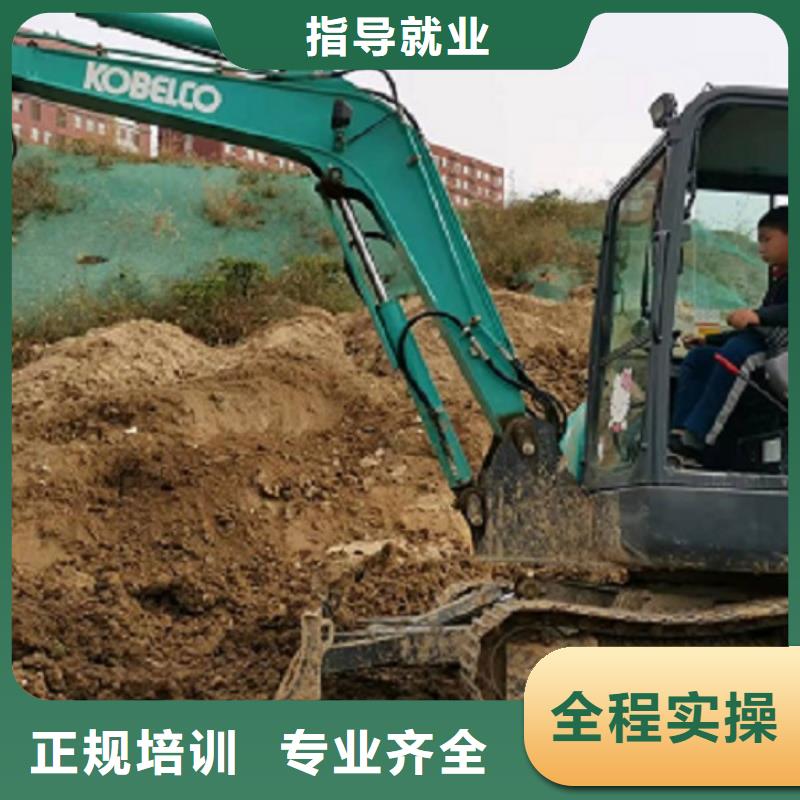 挖掘機學校廚師技校哪家好正規培訓當地經銷商