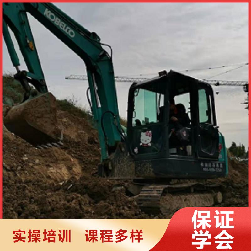 挖掘機學校鉤機學校技能+學歷就業不擔心
