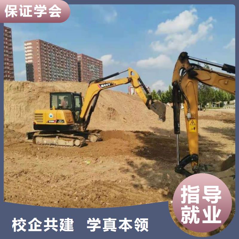 永清考個正規的挖掘機證要多少錢老師專業