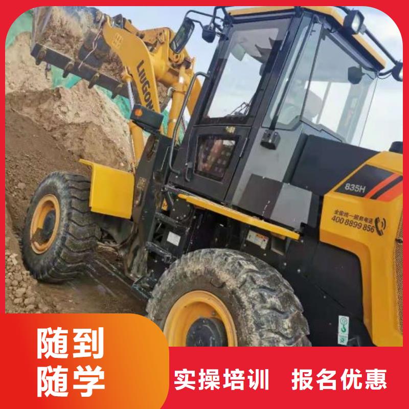 鉤機培訓學校哪家強一個月多少錢當地生產廠家