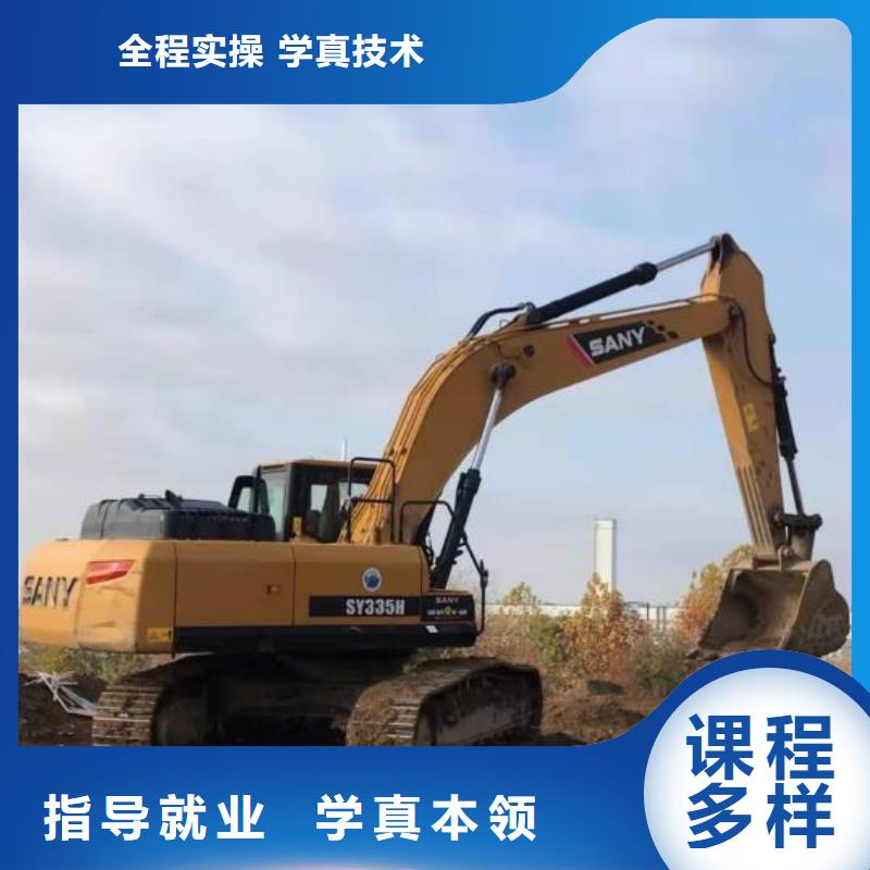 挖掘機培訓學校廚師烹飪短期培訓班正規培訓老師專業
