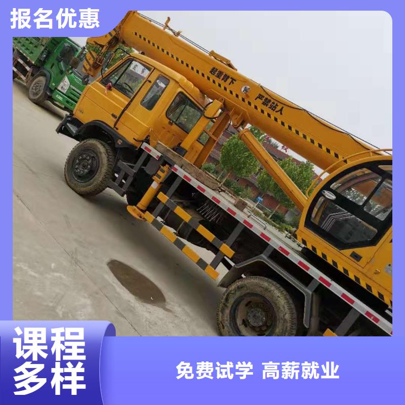挖掘機培訓學校電氣焊培訓學校老師專業就業前景好