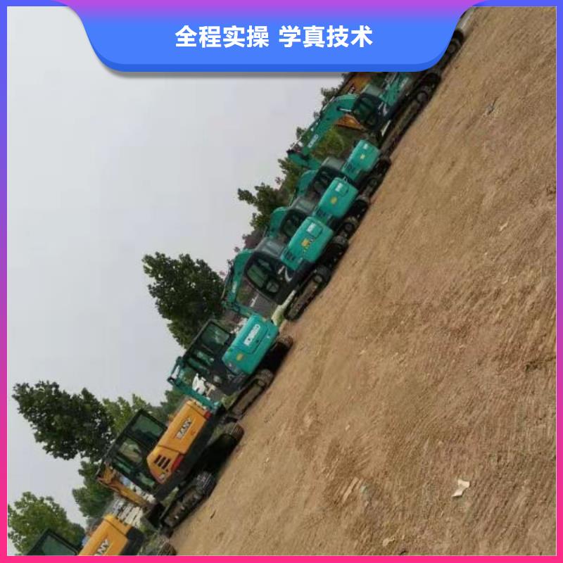 挖掘機培訓(xùn)學(xué)校電氣焊培訓(xùn)學(xué)校隨到隨學(xué)全程實操