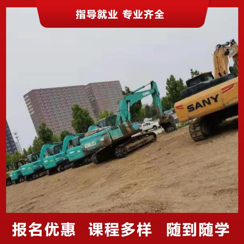 【挖掘機培訓學校】鉤機學校保證學會同城公司