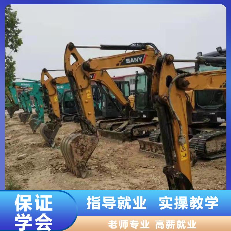 挖掘機培訓學校_數控車床培訓學校全程實操技能+學歷