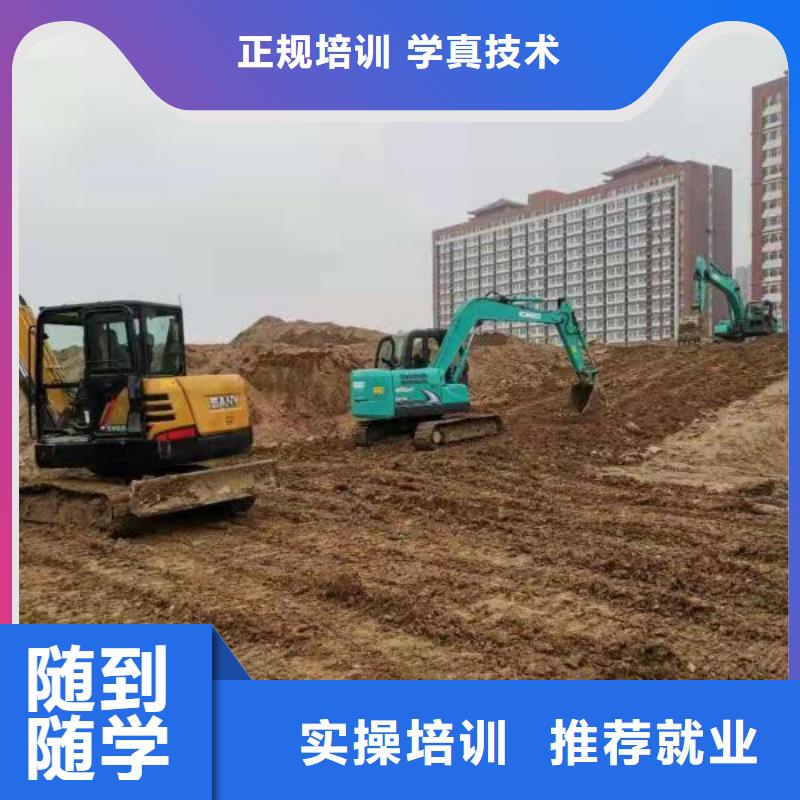 挖掘機培訓學校就業(yè)同城品牌