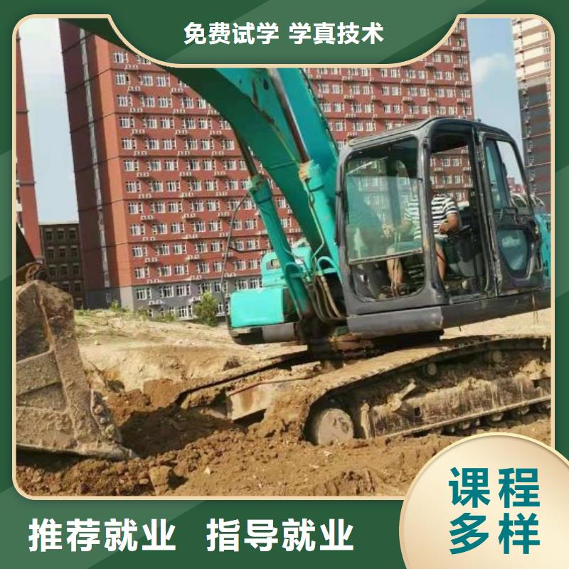 挖掘機培訓學校電氣焊高薪就業就業前景好