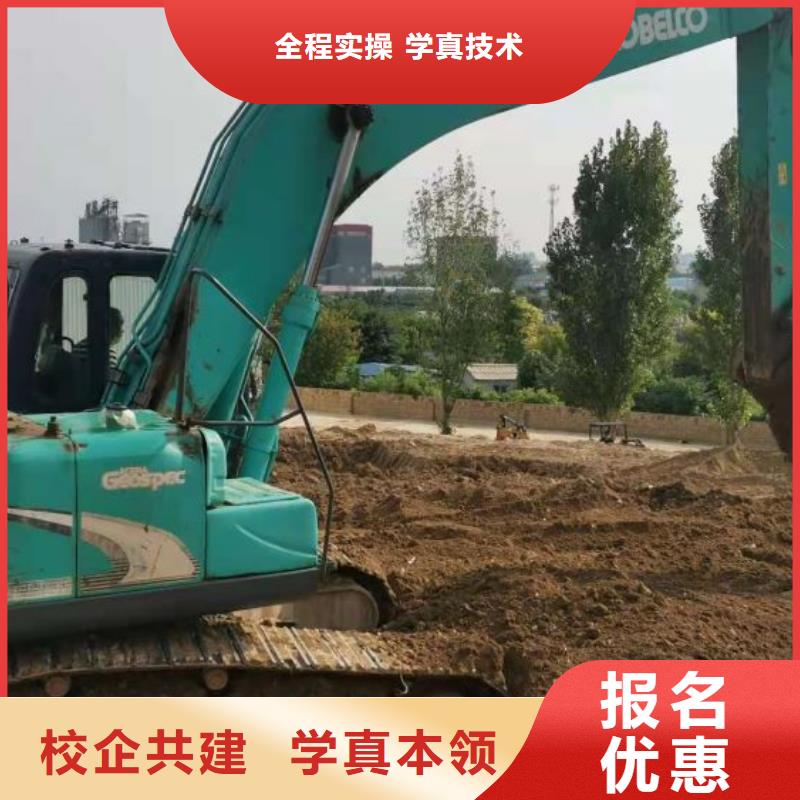 挖掘機培訓學校理發(fā)美發(fā)培訓就業(yè)不擔心就業(yè)快